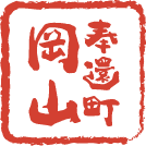 京もつ鍋ホルモン朱々 岡山奉還町店